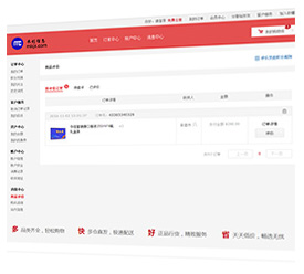 商品評(píng)價(jià)